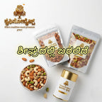 Coming Soon  [ಬಾದಾಮಿ / BADAM]  250gm  KruphynoBites  Where Tradition Meets Premium Grace